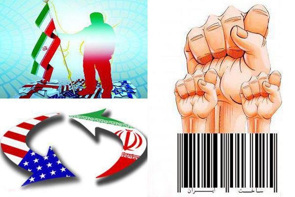 اقتصاد مقاومتی آیندهای اقتصاد مقاومتی آیندهای
