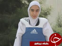 جایزه کیمیای تکواندو پرداخت می شود