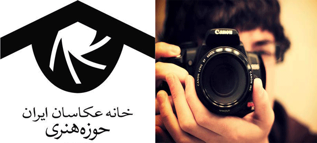 برگزاری نخستین اردوی خانه عکاسان همدان در سال جدید