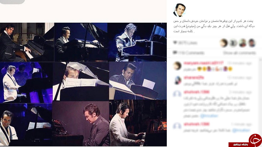 اینستاگردی