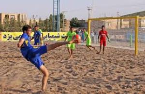 بازى مرگ و زندگى