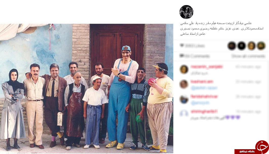 اینستاگردی