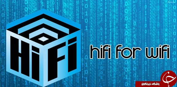 با این اپلیکیشن هیچ وقت اینترنت شما قطع نمی شود + دانلود