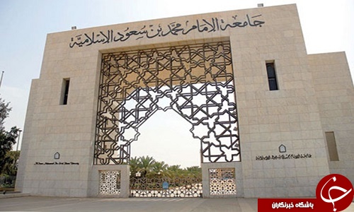 آمار خیره&zwnj;کننده رشد جمعیت در مهد وهابیت/ سنگ تمام آل&zwnj;سعود برای اقتصاد ریاض +عکس و نقشه