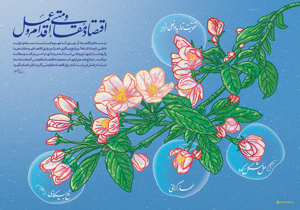 تحقق اقتصاد مقاومتی نیازمند روحیه جهادی است