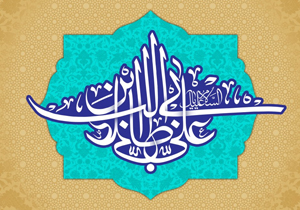 متن تبریک روز پدر ۹۵