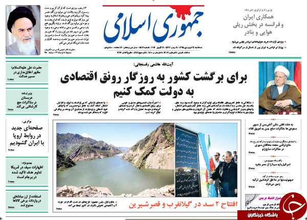 از نامحسوس شدن گشت ارشاد تا تبلیغات 96 در تریبون 95!