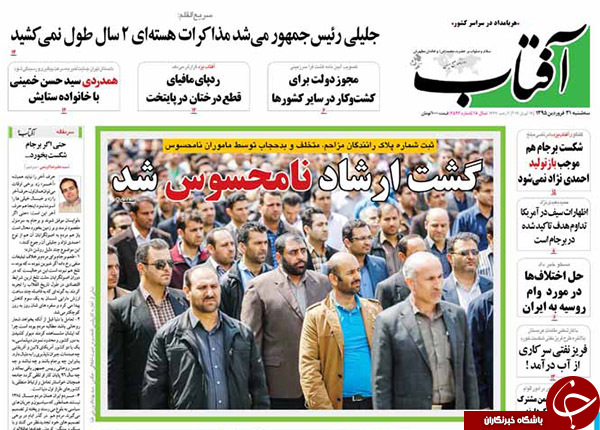 از نامحسوس شدن گشت ارشاد تا تبلیغات 96 در تریبون 95!