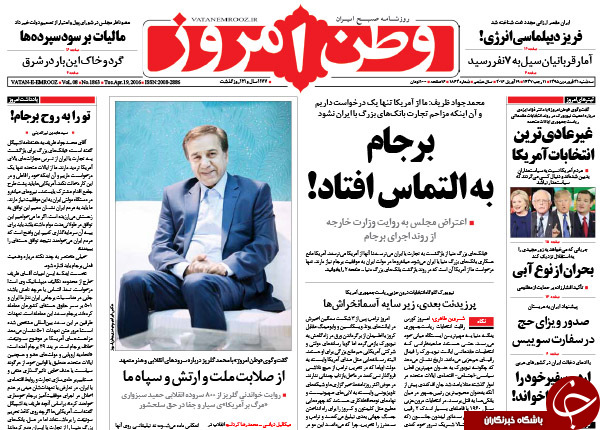 از نامحسوس شدن گشت ارشاد تا تبلیغات 96 در تریبون 95!