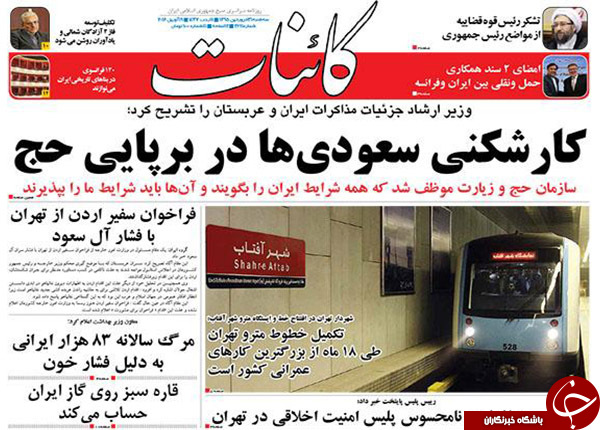 از نامحسوس شدن گشت ارشاد تا تبلیغات 96 در تریبون 95!