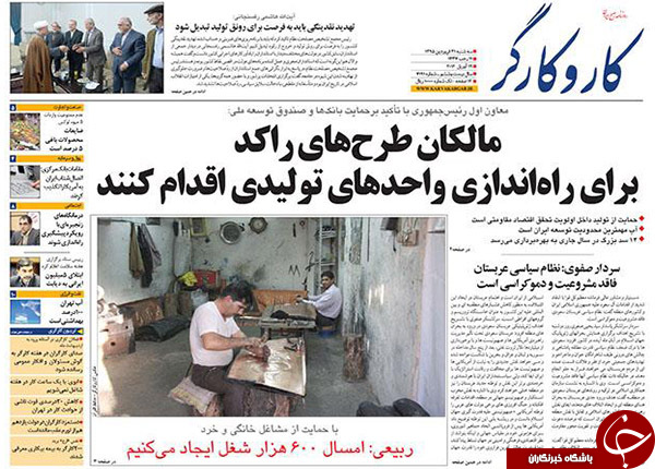 از نامحسوس شدن گشت ارشاد تا تبلیغات 96 در تریبون 95!