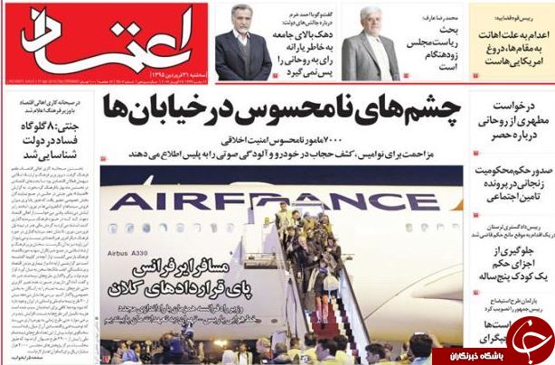از نامحسوس شدن گشت ارشاد تا تبلیغات96 در تریبون95!
