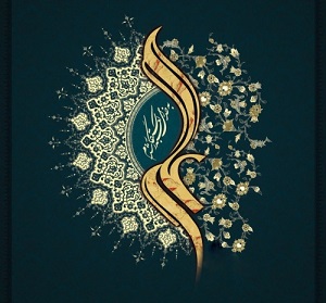 کتاب هایی در وصف امام علی علیه السلام
