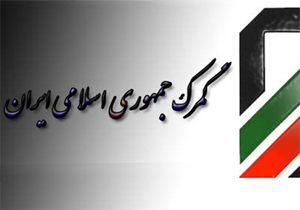 گزارش سازمان جهانی گمرک از یک موفقیت در دولت روحانی