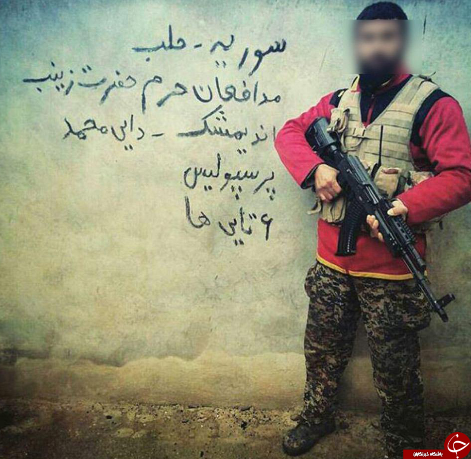 کُری&zwnj;خوانی فوتبالی مدافع حرم در حلب