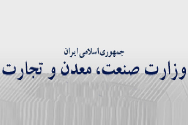 وزارت صنعت موظف به واریز درآمدهای واردات و تولید محصولات دخانی به خزانه&zwnj;داری شد