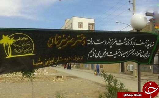 در &laquo;ستایش&raquo; تفرقه؛ تسویه حساب بی&zwnj;بی&zwnj;سی با دو همسایه فارسی&zwnj;زبان +عکس