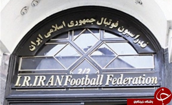 رد صلاحیت ۱۴ داوطلب انتخابات فدراسیون فوتبال + مصاحبه