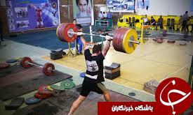 آماده سازی پولاد مردان جوان ایران برای مسابقات جهانی گرجستان