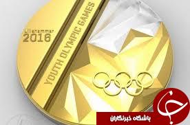 از پاداش 600 هزار دلاری مالزی تا خساست انگلیسی ها