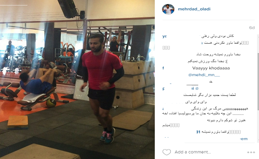مهرداد، پست بذار و بگو شایعه است!
