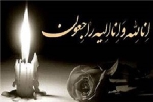 پیام تسلیت سازمان لیگ به مناسبت درگذشت مهرداد اولادی