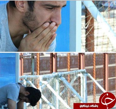 اشک و آه و اندوه در تمرین ملوان/ عکس