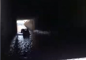 بسته