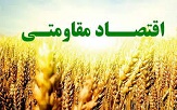تولید ده برابری با استفاده از اقتصاد مقاومتی کشاورزی