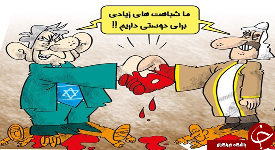 عربستان و اسرائیل؛ رفاقتی به گستره تاریخ + تصاویر