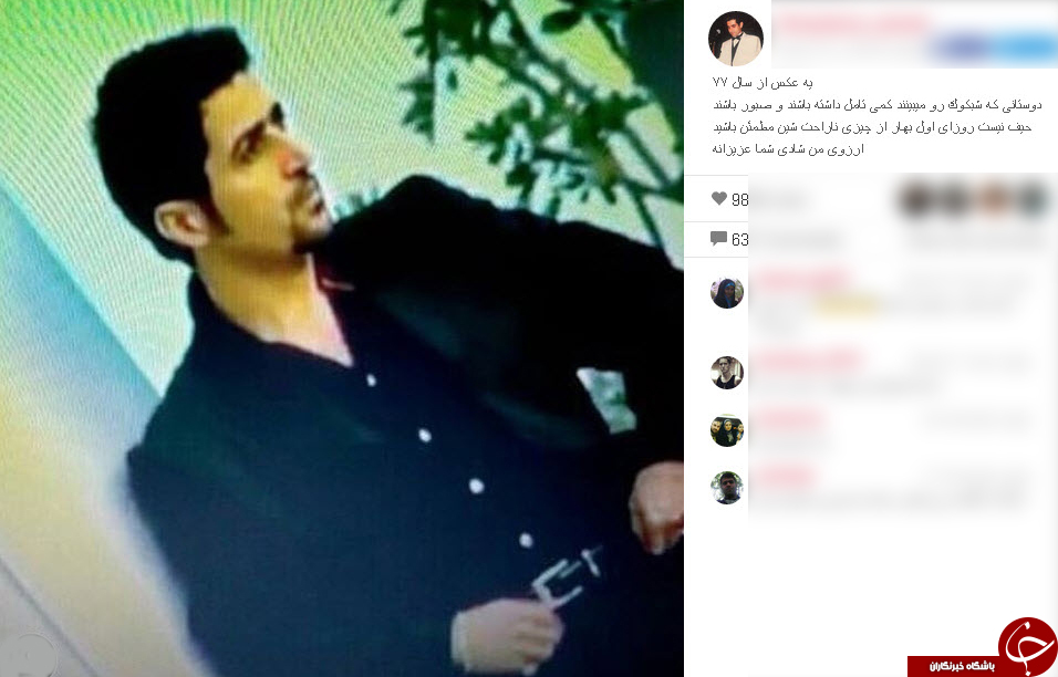 تصویری از فریدون آسرایی در سال 77