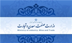 40بازرس درقالب طرح ویژه نوروزی فعالیت می کنند
