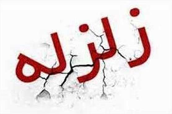 زلزله 4.1 ریشتری آمل را لرزاند/ تاکنون گزارشی از خسارت مالی و جانی اعلام نشده است زلزله 4.1 ریشتری آمل را لرزاند/ تاکنون گزارشی از خسارت مالی و جانی اعلام نشده است
