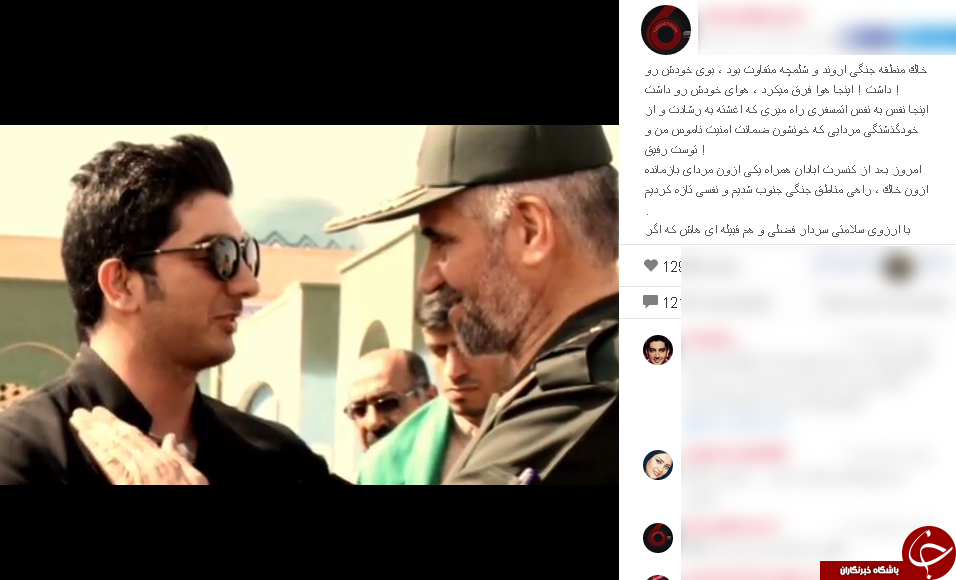 همسفری فرزاد فرزین با سردار فضلی به مناطق عملیاتی+ اینستاگرام