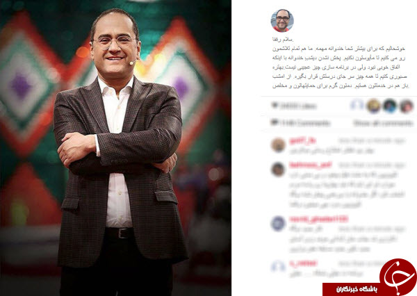 علت پخش نشدن برنامه دیشب خندوانه از زبان رامبد جوان!