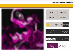 پربازدیدها
