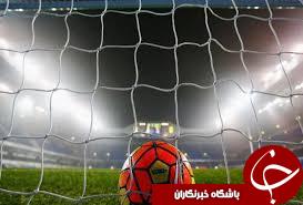 بازى دوستانه بلژيک-پرتغال لغو شد