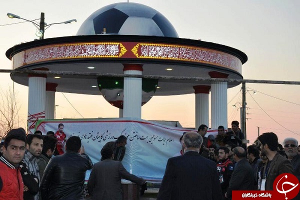 جایگاه ابدی هادی نوروزی در عید نوروز + تصویر