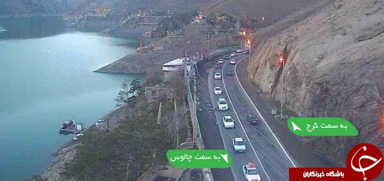 ترافیک نیمه سنگین در محور کرج - چالوس/ هراز امروز یکطرفه می&zwnj;شود