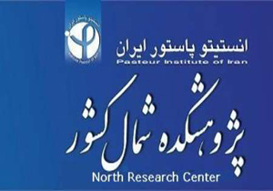 آمل نخستین مرکز زیرساخت ملی و فناوری اطلاعات رایانش زیستی کشور