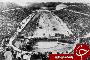 بازیهای المپیک 1936 برلین
