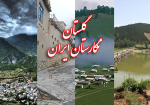 ۱۲۵ هزار بازدید از مراکز تاریخی و توریستی استان گلستان ۱۲۵ هزار بازدید از مراکز تاریخی و توریستی استان گلستان