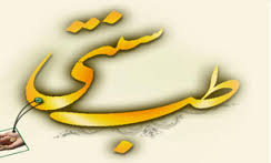 تقویم خود را با نسخه بوعلی سینا تنظیم کنید!