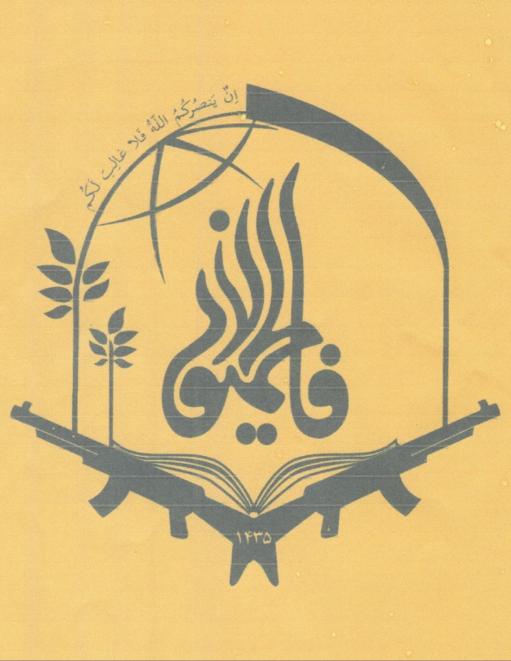 همکاری تاکتیکی لشکر فاطمیون و تایگر فورس ارتش سوریه برای باز پس گیری تدمر/امشب درگیری سنگین با داعش خواهیم داشت