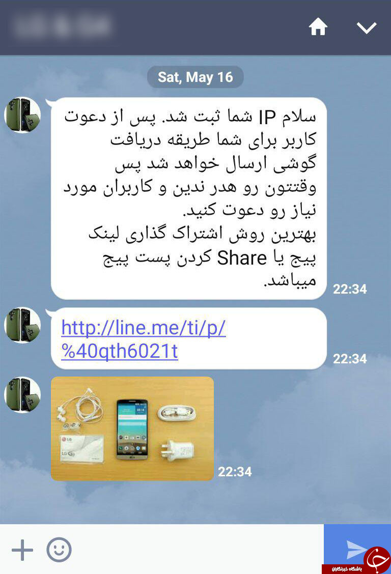 برندگان گوشی های هوشمند در کانال ها کلیک کنند+ عکس