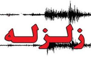 آمل یازدهمین بار هم لرزید