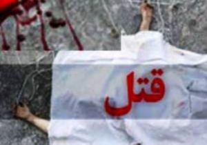 پربازدیدها