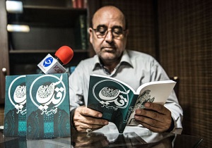 علاقه کشیش روسی به امیرالمومنین(ع) در «قدیس»