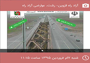 ترافیک نیمه سنگین  در محورهای مواصلاتی استان