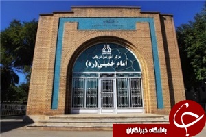 معاون فرهنگی دانشجویی دانشگاه علوم پزشکی جندی شاپور اهواز در مرکز آموزشی و درمانی امام خمینی (ره)